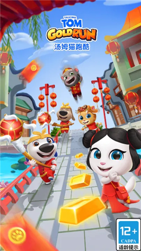 u6c64u59c6u732bu8dd1u91772023u514du8d39u7248