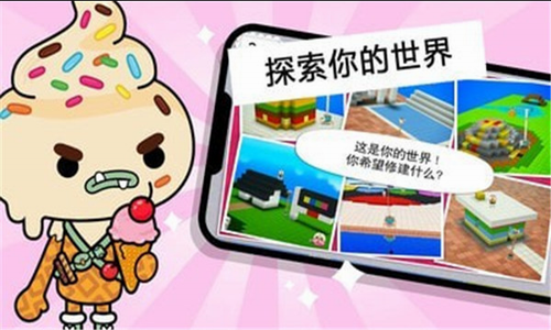 u6258u5361u5c0fu9547u4e16u754cu5185u8d2du514du8d39u7248