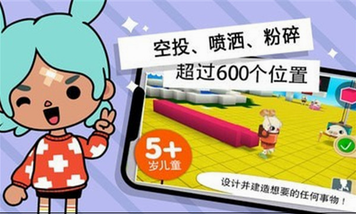 u6258u5361u5c0fu9547u4e16u754c