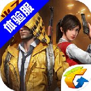 和平精英正版授权免费畅玩