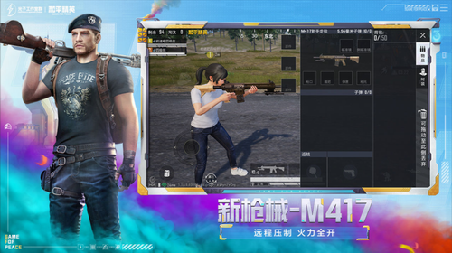 u548cu5e73u7cbeu82f1u670du65e0u9650u91d1u5e01u7248