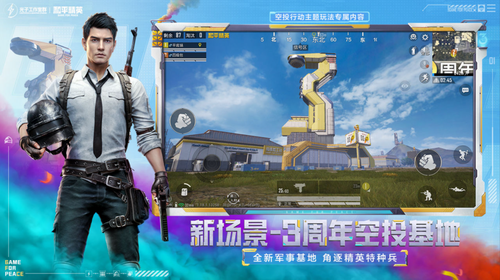 u548cu5e73u7cbeu82f1u670du5185u8d2du514du8d39u7248