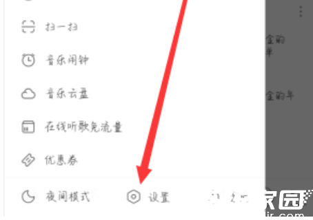 系统设置定位示意图