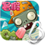 植物大战僵尸西游龙宫版全新海底冒险v30.10 无限钻石版
