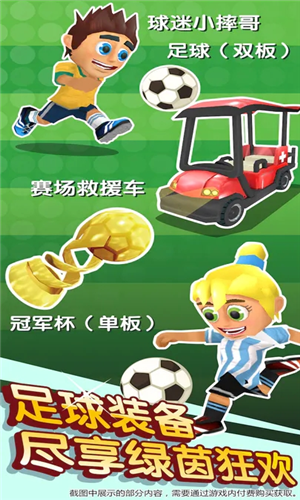 u6ed1u96eau5927u5192u96692u514du8d39u7248u65e0u5e7fu544au7248