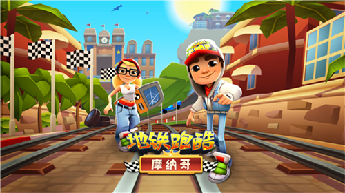 u5730u94c1u661fu7a7au4e2du6587u7248