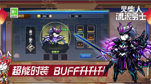 u706bu67f4u4ebau6d41u6d6au52c7u58eb