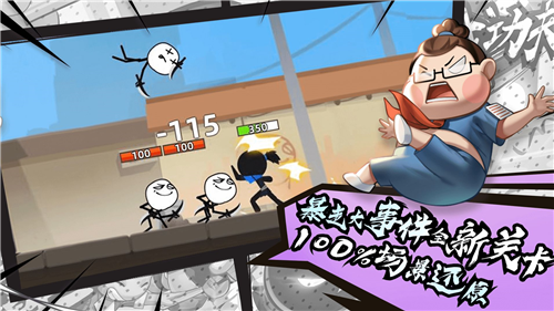 u6211u529fu592bu7279u725b2023u65e0u654cu7248