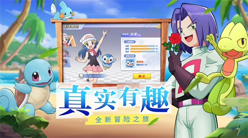 u53e3u888bu7279u653bu961f