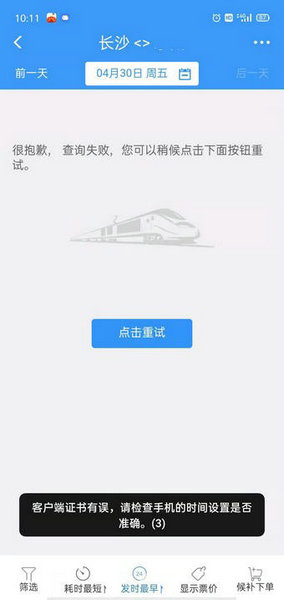 服务器负载监控示意图