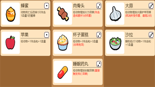 u8d85u7ea7u5c0fu52a8u7269u81eau8d70u68cb