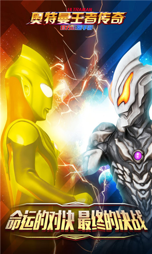 u5965u7279u66fcu738bu8005u4f20u5947u5185u8d2du7248