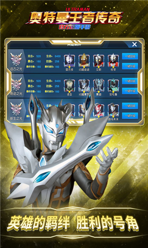 u5965u7279u66fcu738bu8005u4f20u5947u5185u8d2du7248u65e0u5e7fu544au4e0bu8f7d