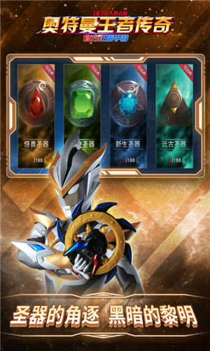 u5965u7279u66fcu738bu8005u4f20u5947u5185u8d2du7248