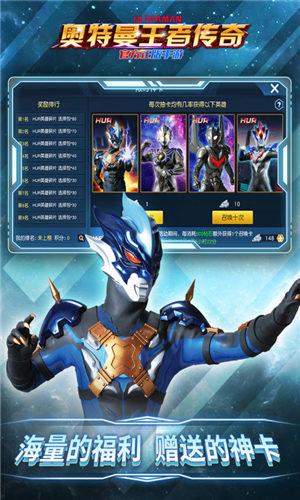 u5965u7279u66fcu738bu8005u4f20u5947u5185u8d2du7248u5febu5e94u7528u7248