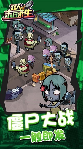 u53ccu4ebau672bu65e5u6c42u751fu514du8d39u7248u514du5e7fu544au7248