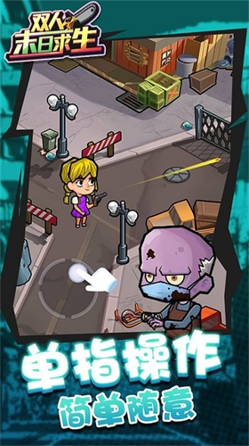 u53ccu4ebau672bu65e5u6c42u751fu514du8d39u7248