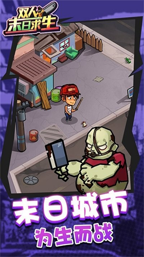 u53ccu4ebau672bu65e5u6c42u751fu514du8d39u7248u65e0u9650u8d44u6e90u7248