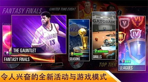 NBA2KMobileu65e0u9650u91d1u5e01u7248