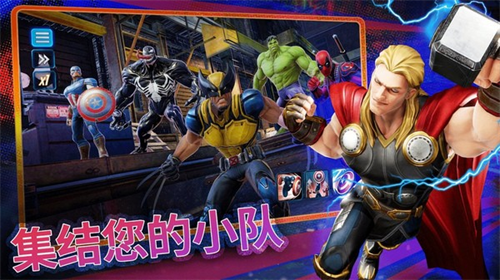 u6f2bu5a01u795eu5a01u6218u961f