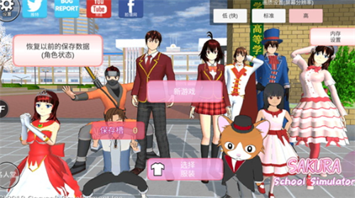 u6a31u82b1u6821u56edu6a21u62dfu5668u4e2du6587u7248u65e0u5e7fu544au4e0bu8f7d