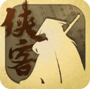 武侠江湖自由成长手册v1.05 属性尊享版