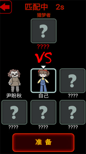 u730eu68a6u5bbfu820du8054u673au7248u4e0bu8f7d
