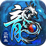 釜底抽薪3D玄幻武侠手游经典职业激战