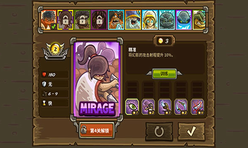 u738bu56fdu4fddu536bu6218u524du7ebfu6c49u5316u7248