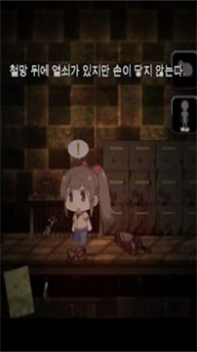 u9003u51fau6050u6016u623fu95f43u4e2du6587u7248