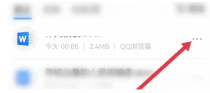 文件操作按钮示意图