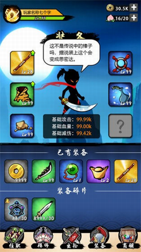 u609fu7a7au5febu6253