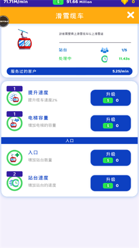 u6211u8981u53bbu6ed1u96ea