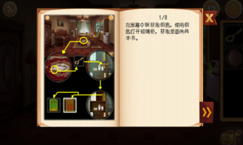 u9003u51fau673au68b0u8ff7u5babu6c49u5316u7248