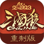 三国杀OL互通版畅玩策略对决v3.5.2 无限元宝版