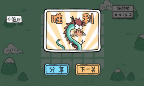 u8d2au5403u7684u65b9u5757u86c7u4e2du6587u7248
