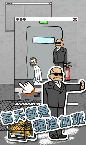 u9003u8131u5de5u5382u6c49u5316u7248