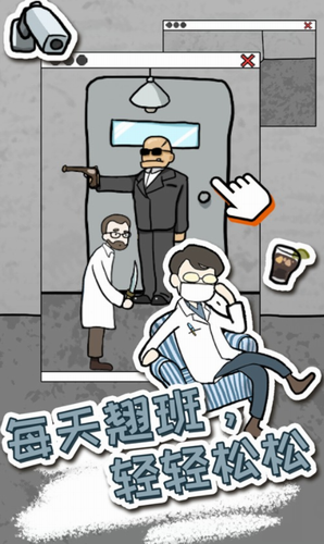 u9003u8131u5de5u5382u6700u65b0u7248