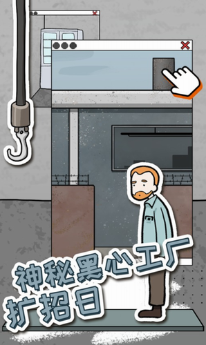 u9003u8131u5de5u5382