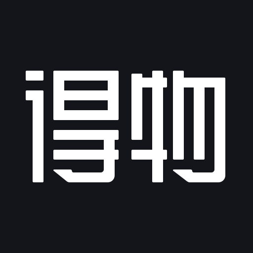 得物潮流购物正品平台