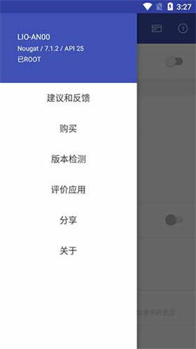 鸿蒙适配界面