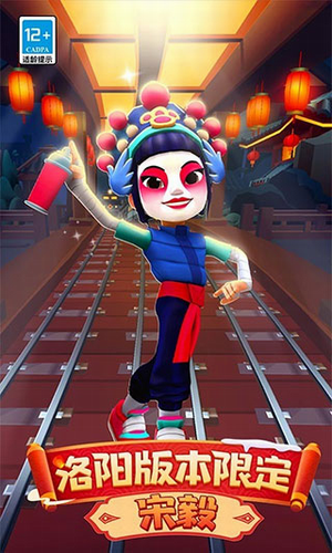u5730u94c1u8dd1u9177u5f00u6302u7248u514du8d39u7248