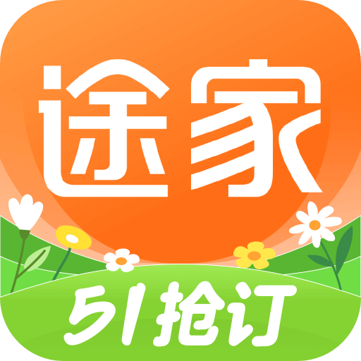 途家民宿全球旅居新