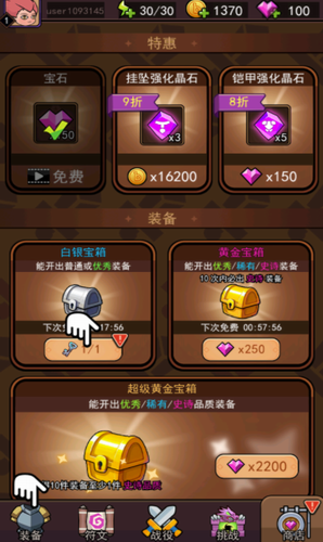 u90a6u90a6u82f1u96c4u65e0u654cu7248