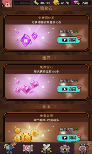 u90a6u90a6u82f1u96c4