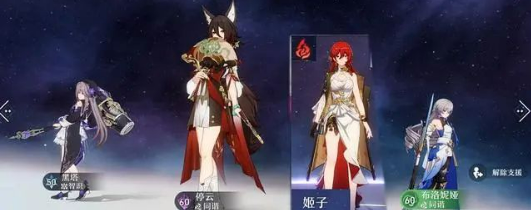 崩坏星穹铁道T0阵容组合思路解析