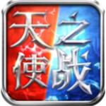 天使之战无限资源版上线v1.3 无限钻石版