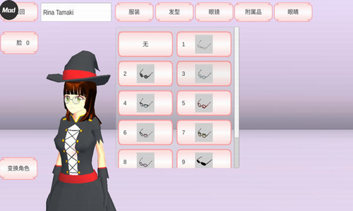 u6a31u82b1u6821u56edu6a21u62dfu5668u65e0u9650u8840u91cfu65e0u9650u91d1u5e01u7248