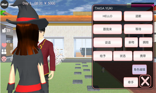 u6a31u82b1u6821u56edu6a21u62dfu5668u514du8d39u7248u4e2du6587u7248u65e0u5e7fu544a