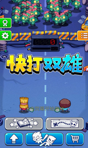 u5febu6253u53ccu96c4